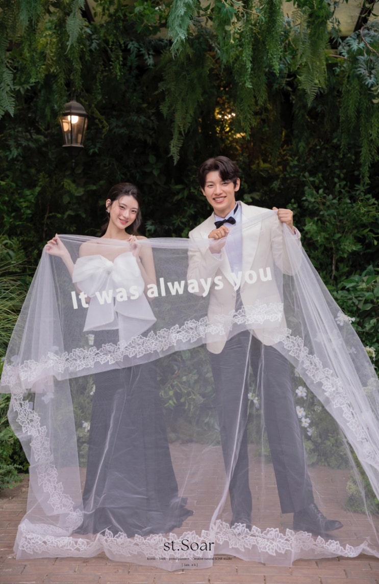 광주리허설촬영스튜디오, 본식 전 미리 연습해본 소아르 촬영 찐후기